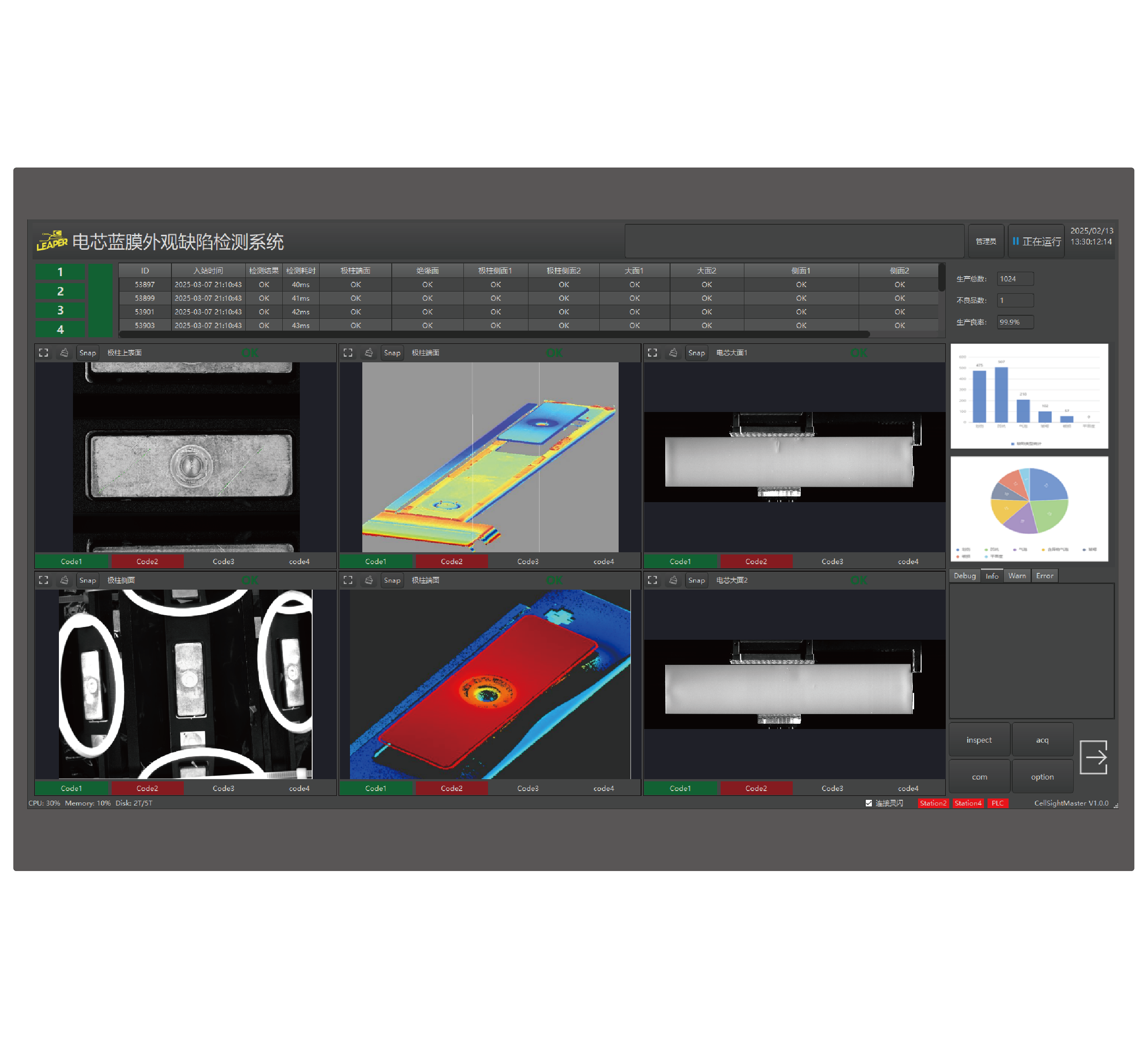 锂电池代表图_画板 1.png